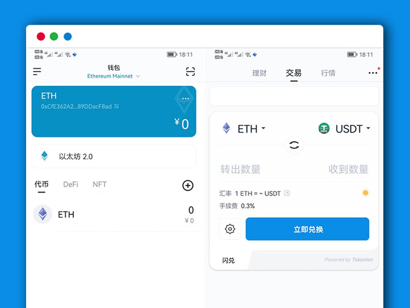 imtoken怎么添加USDT(imtoken怎么添加usdt钱包）