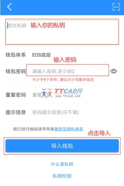 tp钱包最新版下载(tp钱包最新版下载165）