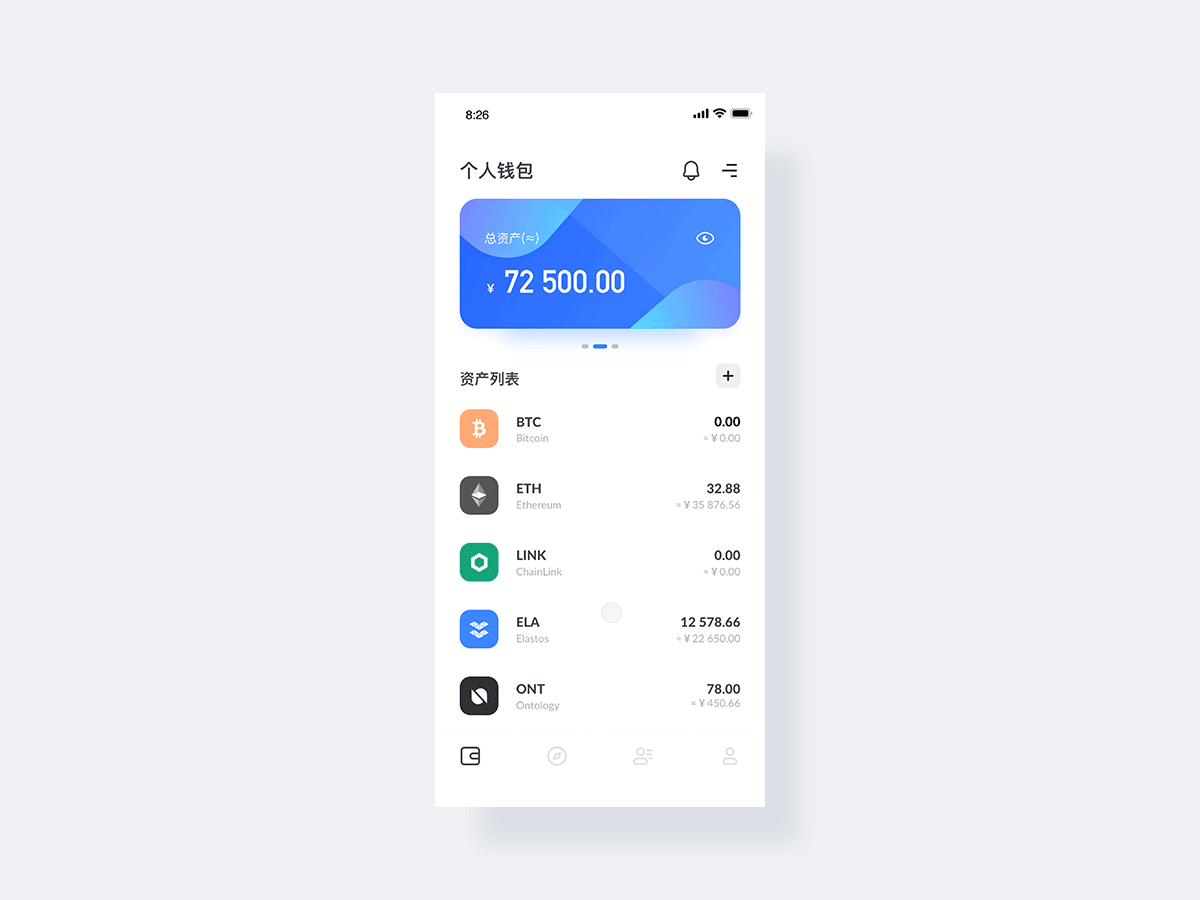 钱包app官网(钱包app官网下载安装苹果）