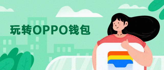 钱包app官网(钱包app官网下载安装苹果）