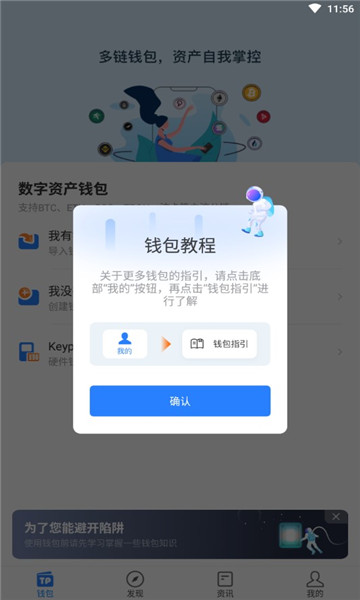 vtoken最新版本下载(vtoken下载app137）