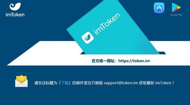 imtoken钱包转账手续费(用imtoken进行转账需要消耗什么东西）