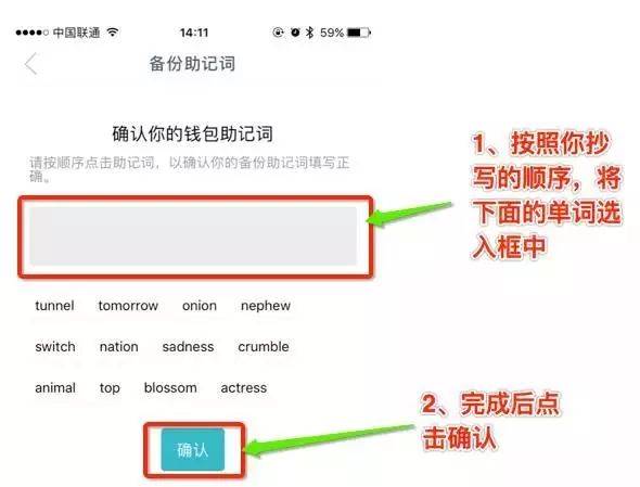 imtoken钱包转账手续费(用imtoken进行转账需要消耗什么东西）