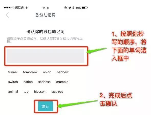 imtoken人脸(face_token）