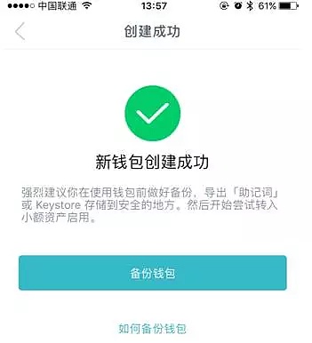 imtoken钱包怎么充值ckb(imtoken钱包里面的币怎么换成人民币）