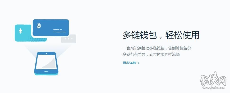 Imtoken安全吗(imtoken安全吗百）