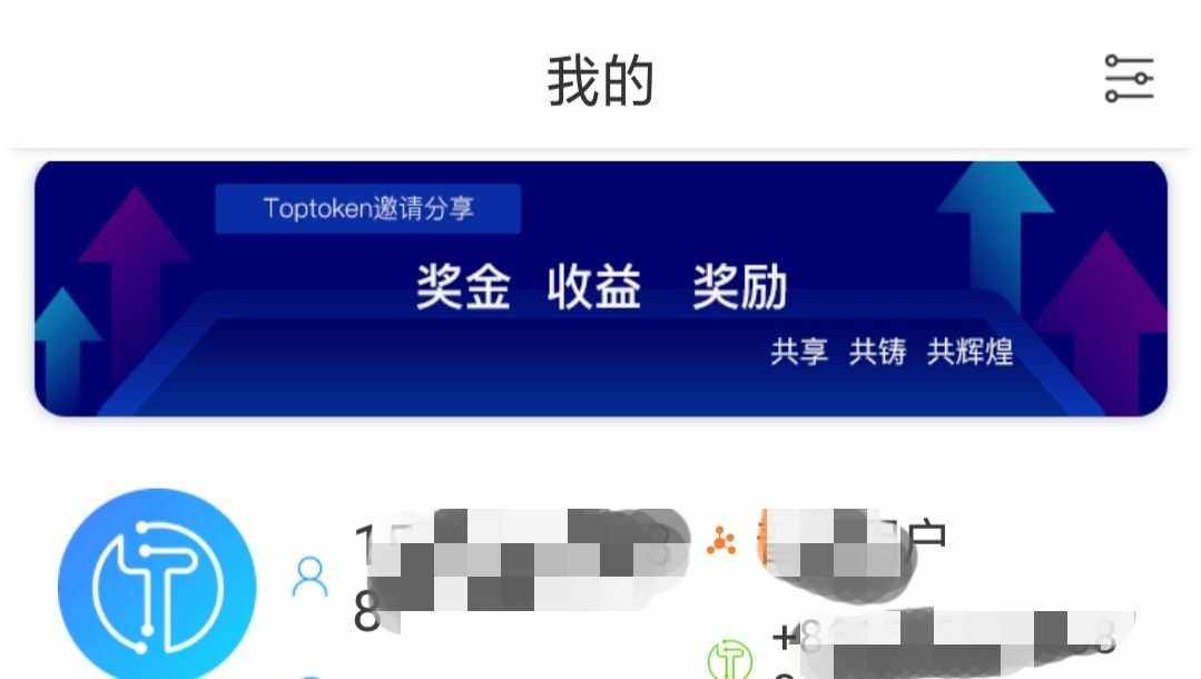 toptoken钱包下载(toptoken钱包下载怎么下载）