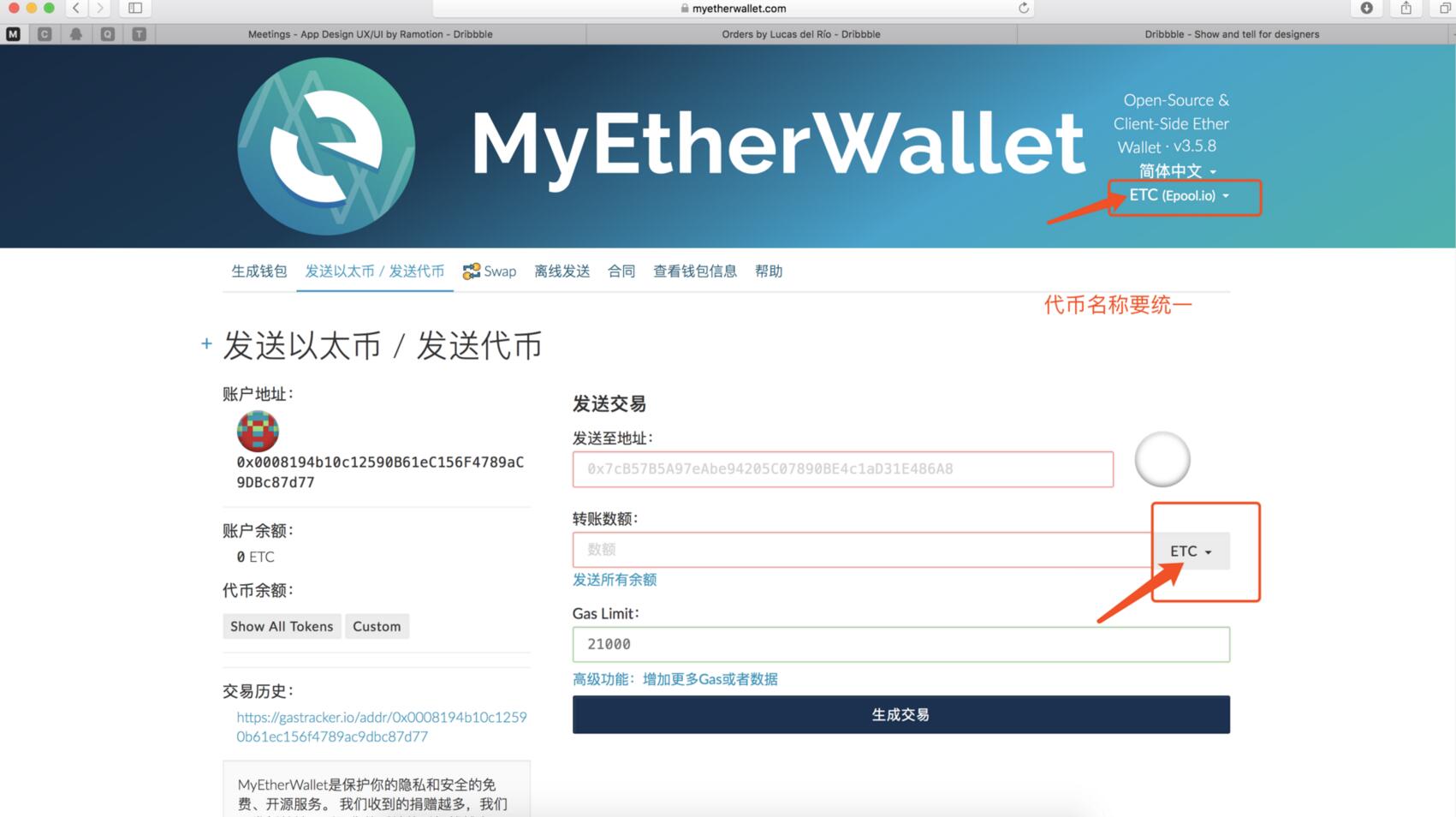 imtoken钱包app安卓版(imtoken10钱包下载安卓）