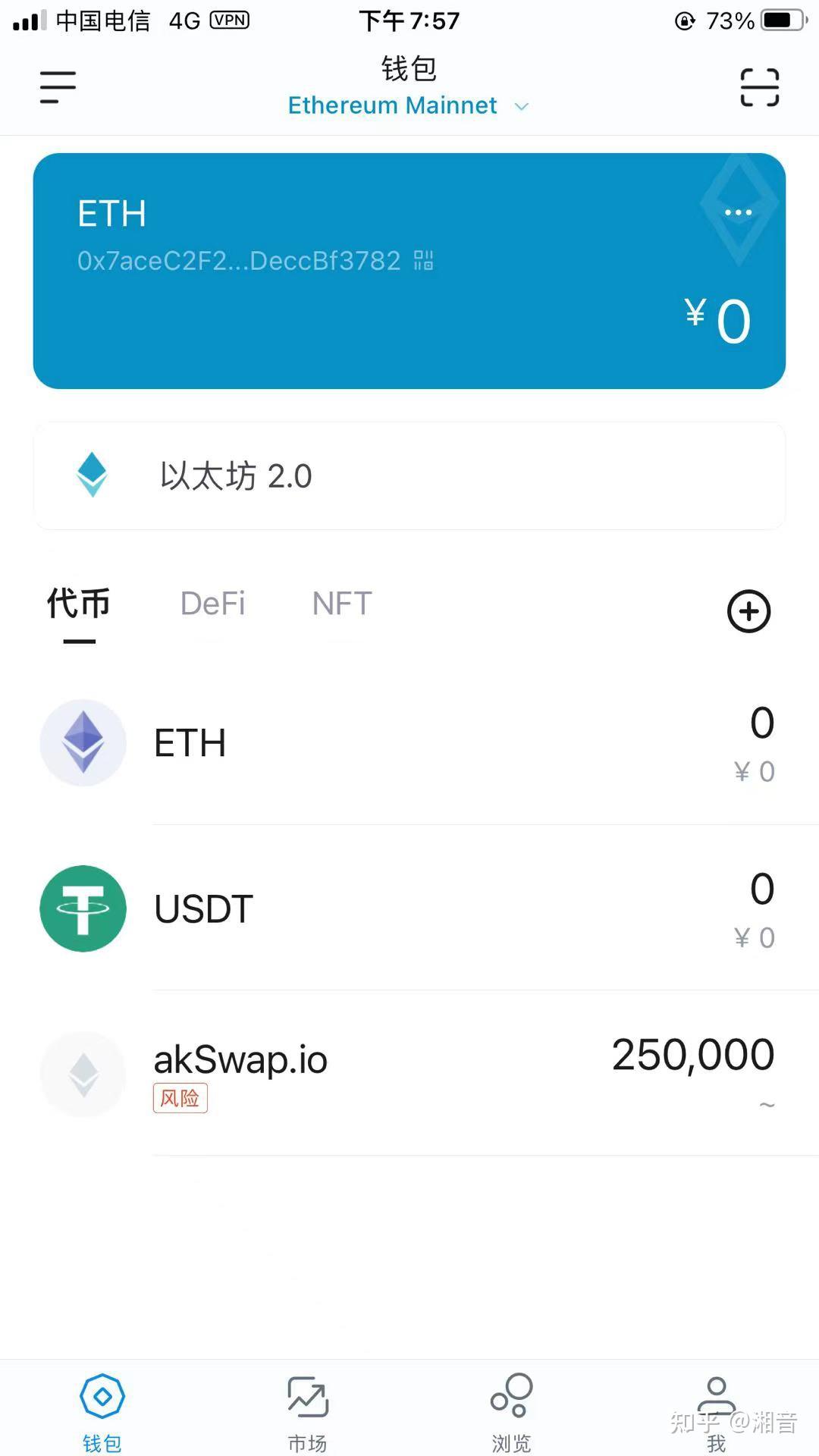 imtoken钱包app下载苹果(imtoken钱包ios版下载v135 iphone版）