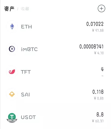 imtoken钱包app下载苹果(imtoken钱包ios版下载v135 iphone版）