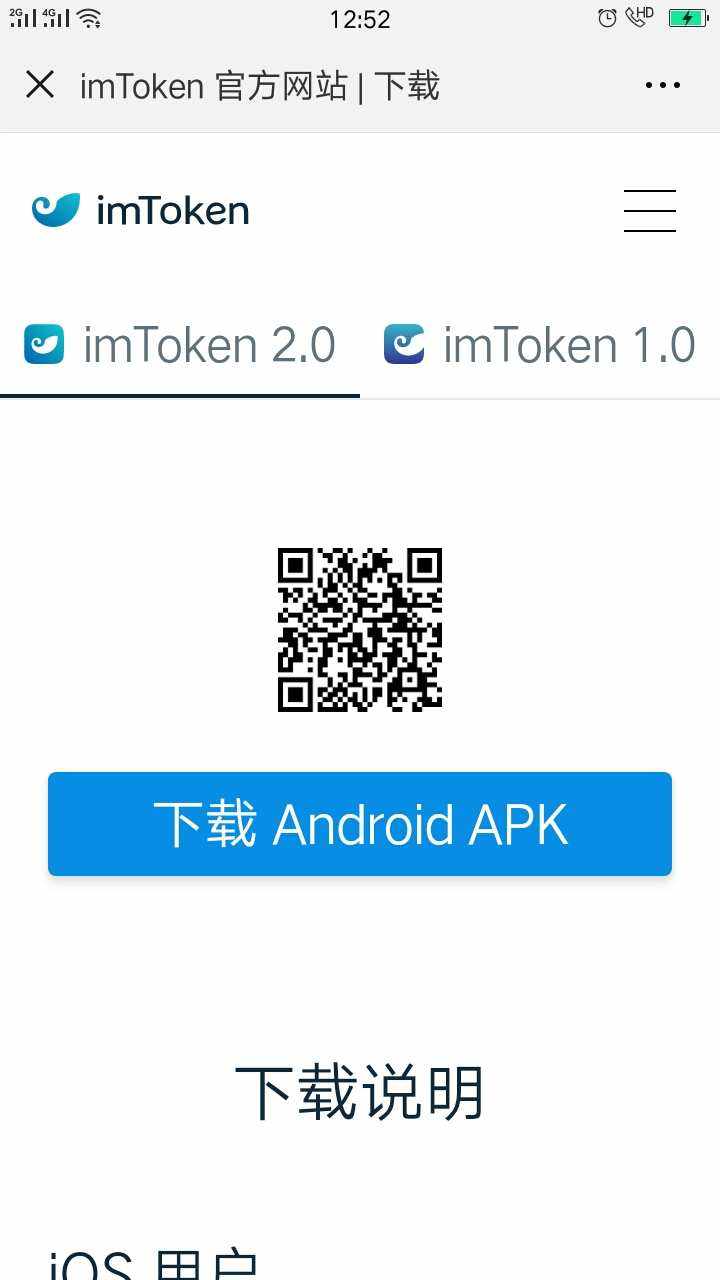 imtoken苹果版国外(imtoken苹果版testflight）