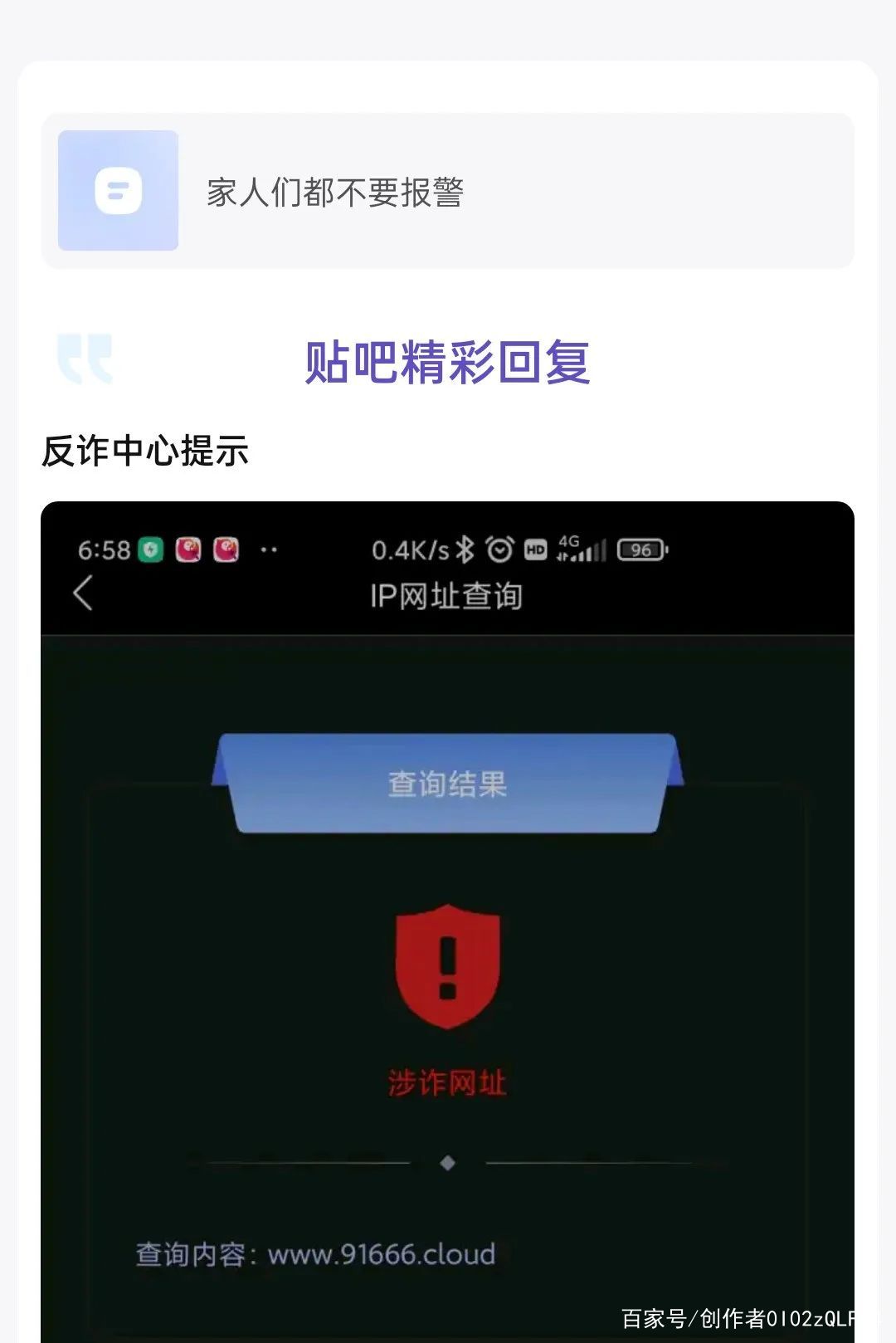 公安可以冻结tp钱包吗(公安机关可以随便冻结别人的私人帐户吗）