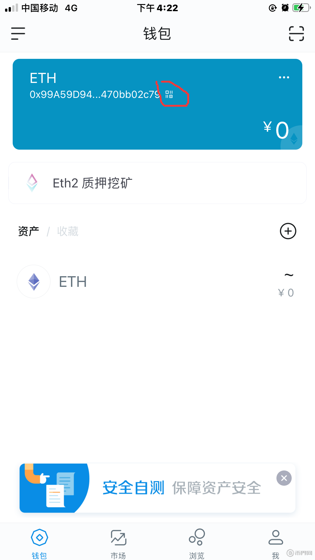 imtoken苹果下载官网(imtoken苹果版下载20）