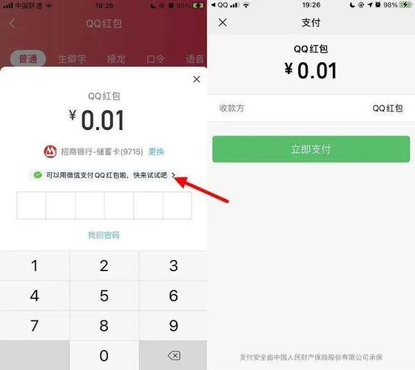 imtoken钱包转账(imtoken钱包转账记录查询）