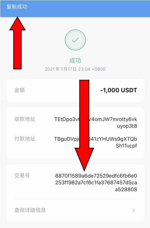 imtoken如何添加usdt钱包的简单介绍