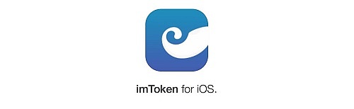 imtokenios(imTokenios版144）
