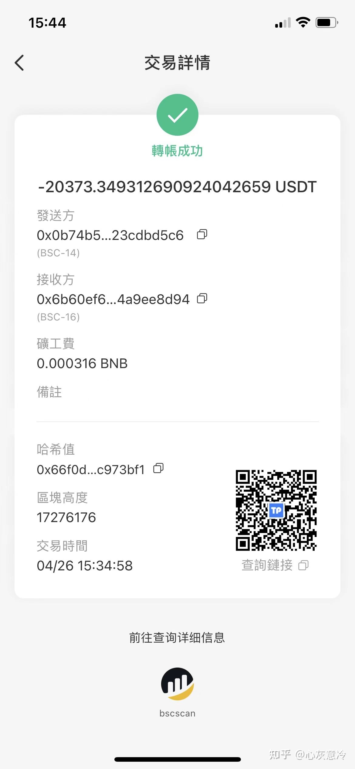 tp钱包里的usdt被盗(tp钱包里的usdt被盗了怎么办）