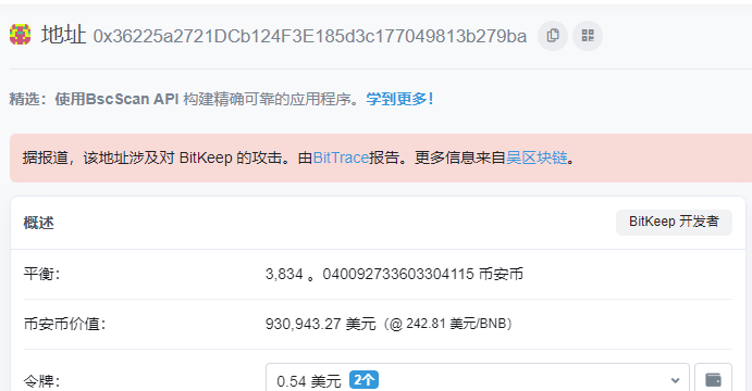 tp钱包里的usdt被盗(tp钱包里的usdt被盗了怎么办）