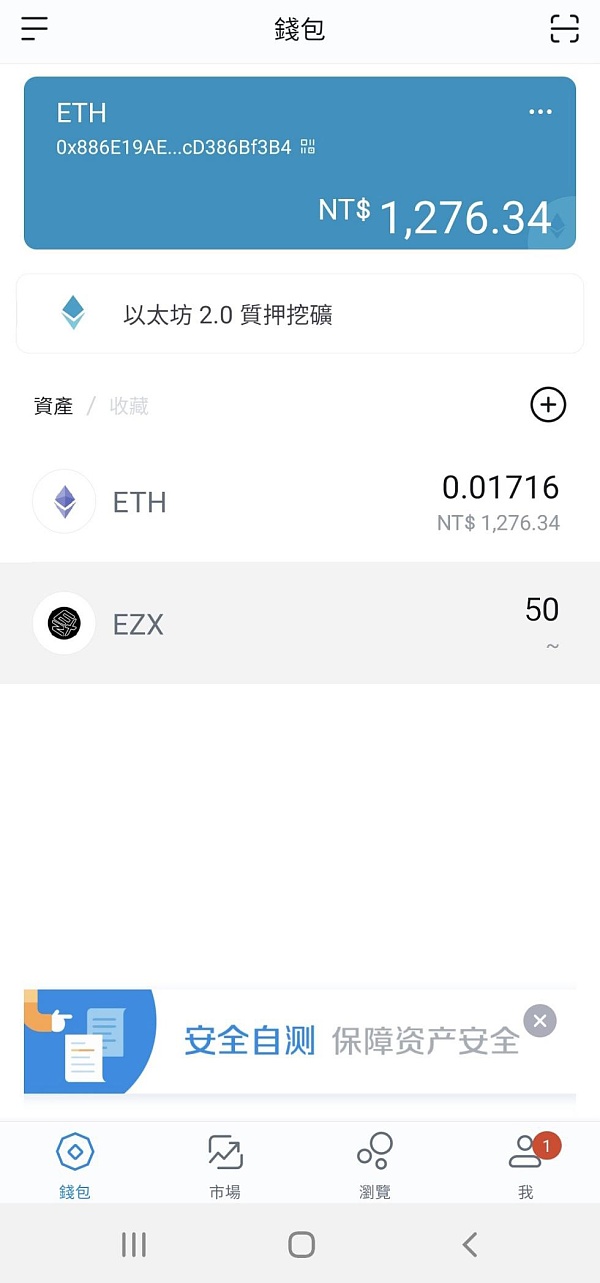 imtoken钱包苹果怎么下载(imtoken钱包苹果下载90）
