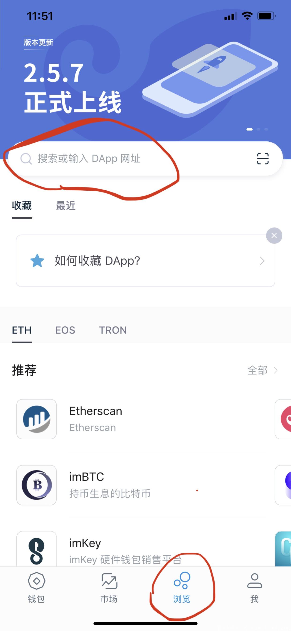 imtoken钱包苹果怎么下载(imtoken钱包苹果下载90）