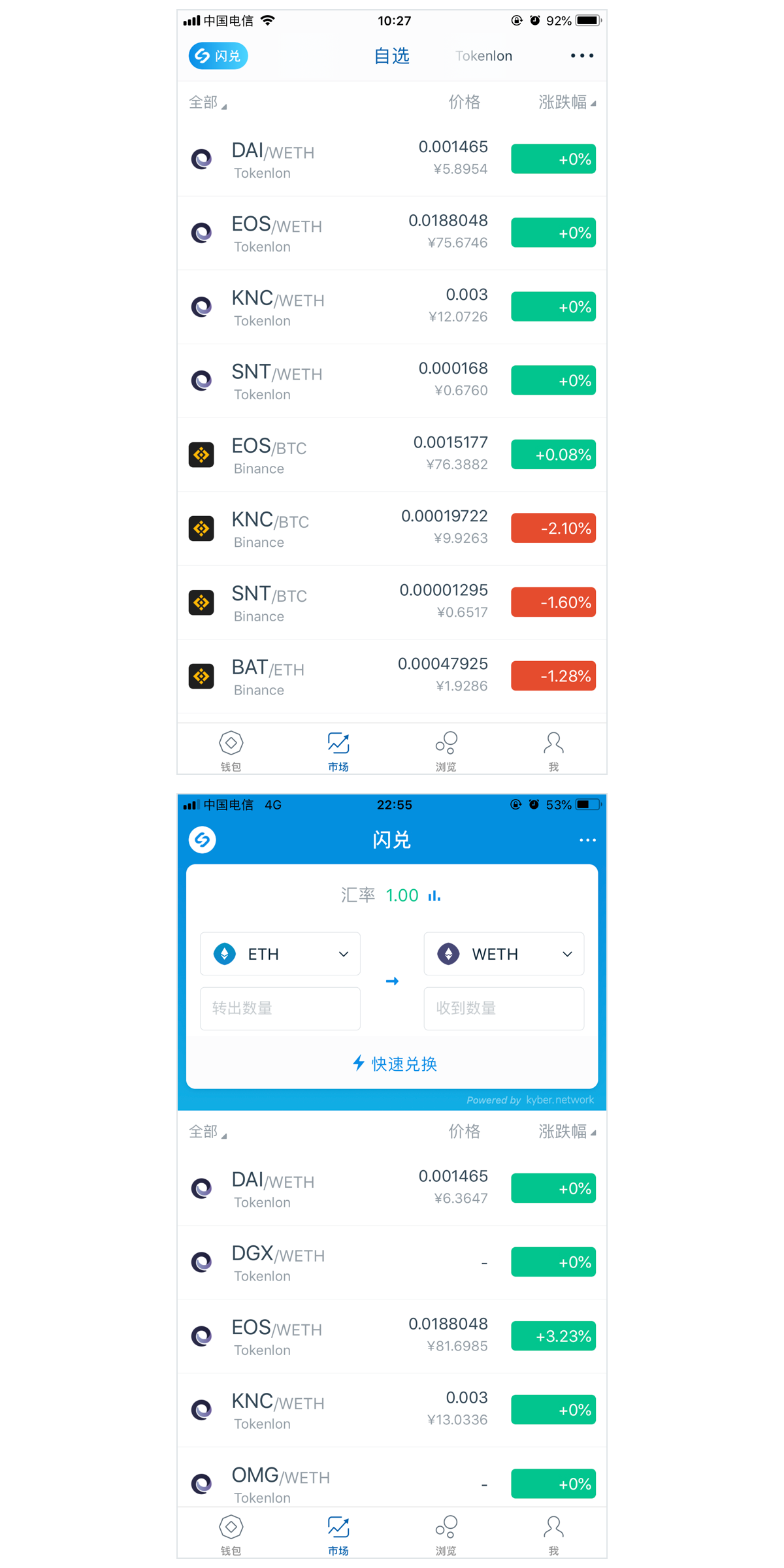imtoken官方钱包下载(imtoken10钱包下载安卓）