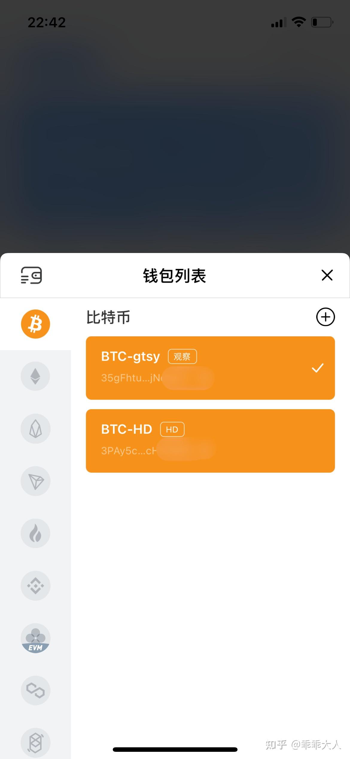 tp钱包苹果版(tp钱包苹果版app下载）