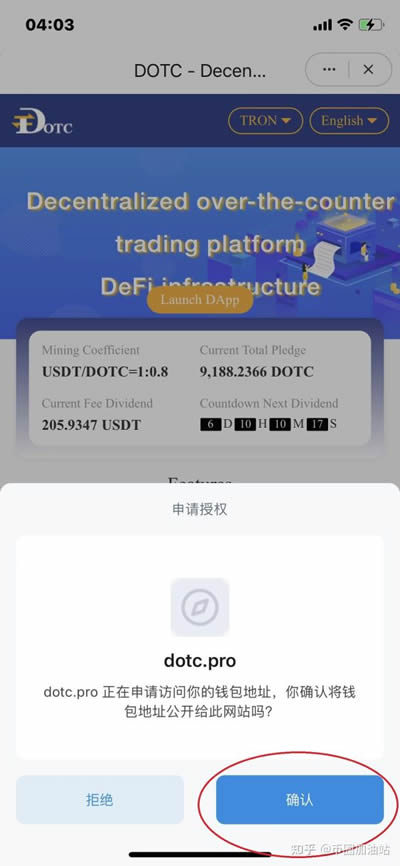 imtoken钱包骗局(imtoken钱包会被盗吗）