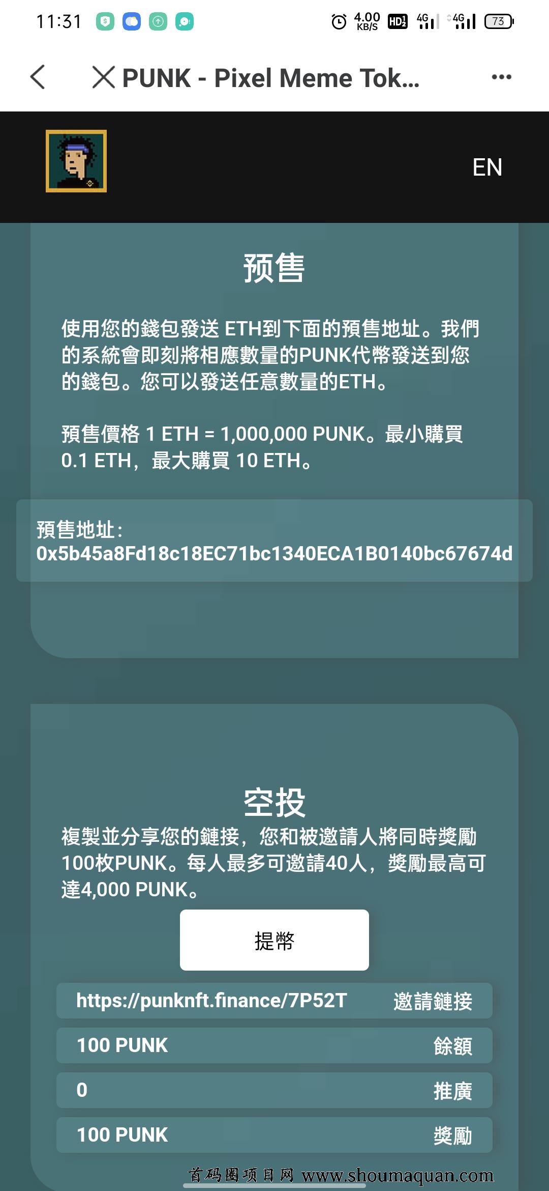tp钱包官网下载苹果(tp钱包官网下载app最新版本）