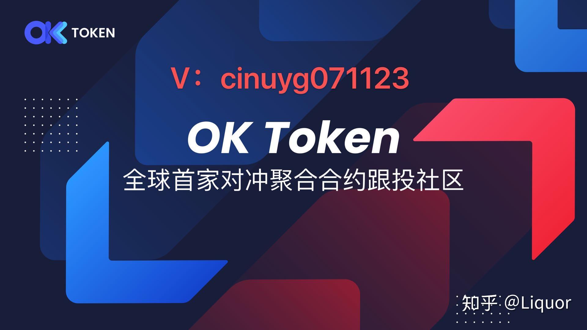 token是什么意思(imtoken是什么意思）