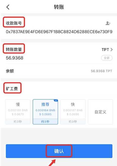 tp钱包里的usdt被盗了怎么办的简单介绍
