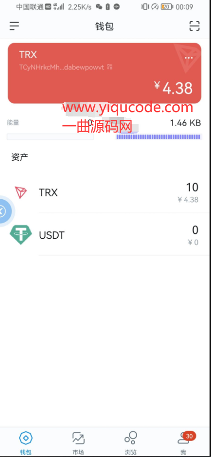 先下载tokenpocket钱包(token pocket钱包怎么下载）