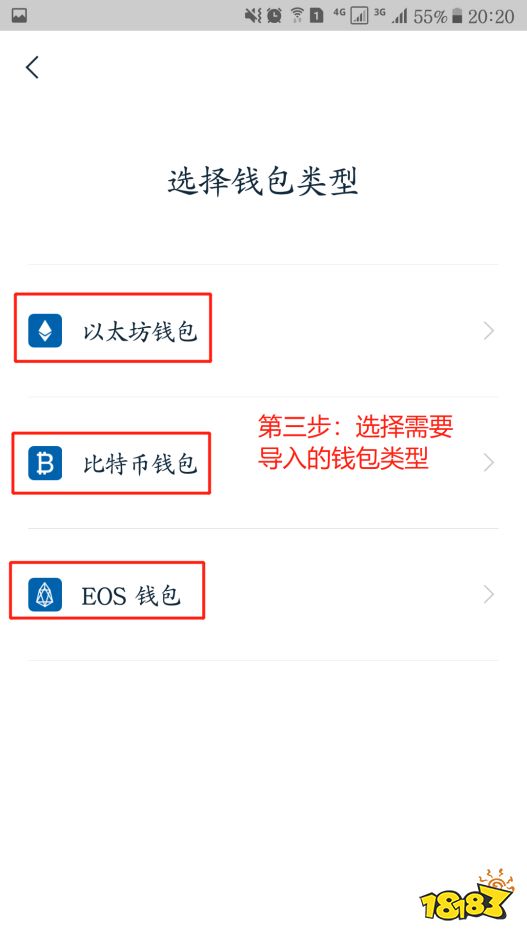 imtoken钱包怎么下载(imtoken钱包怎么下载分）