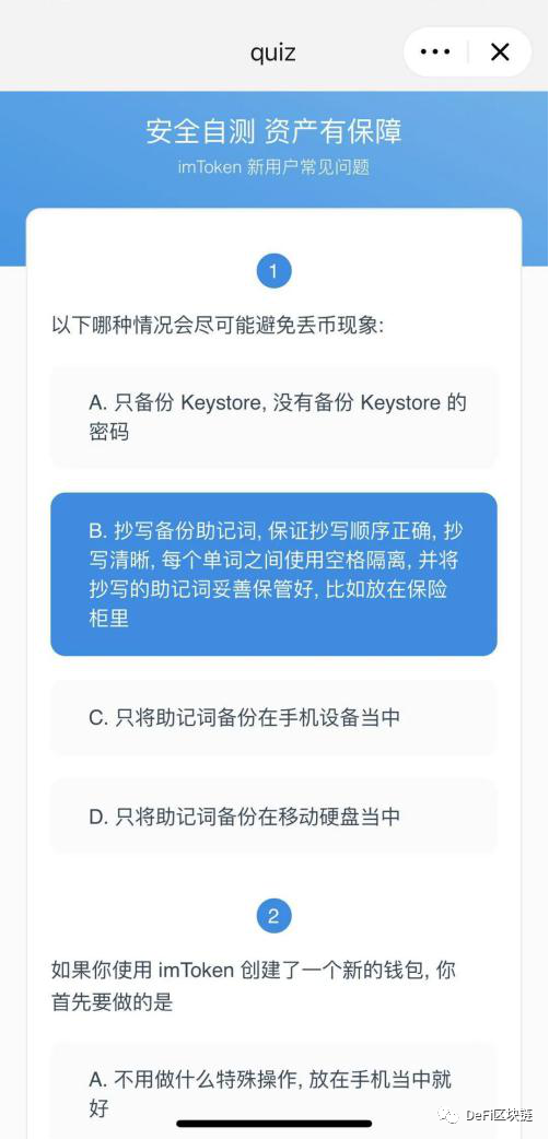 imtoken苹果下载(imtoken苹果下载版）