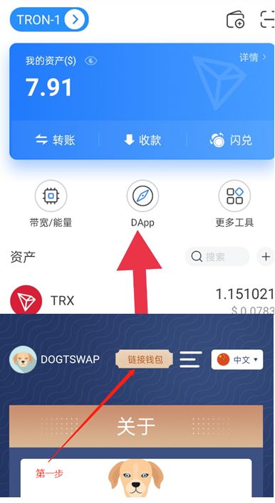tp钱包怎么交易(tp钱包怎么交易不了）