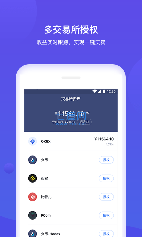 tokenpocket官网下载(tokenpocket官网下载v166）